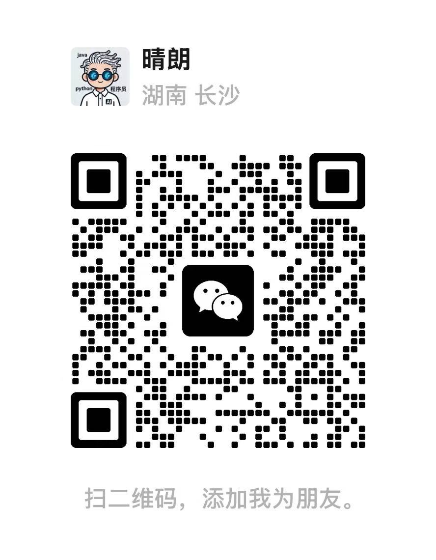 微信二维码 xiefcup - 长沙软件开发咨询扫码添加